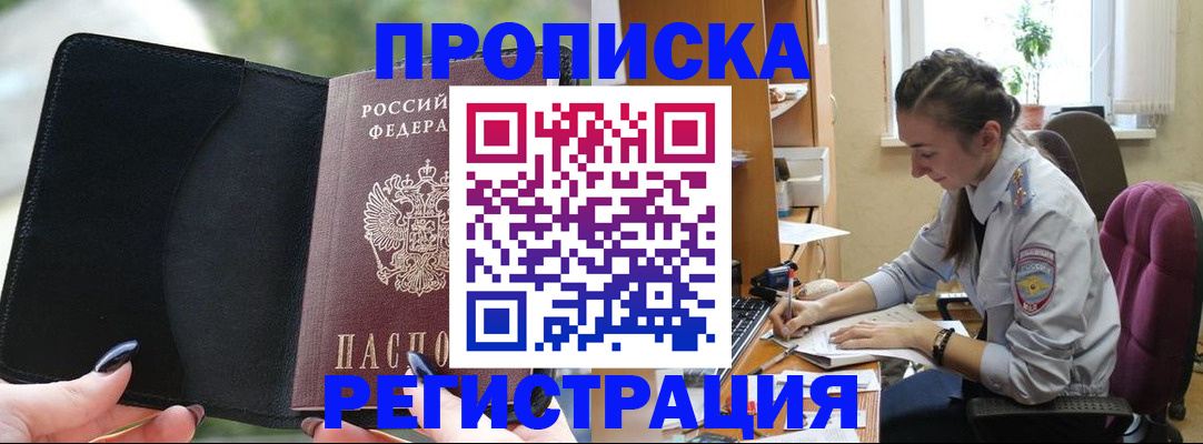 форма 3 в Саяногорске